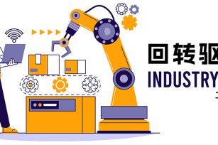 AI 驱动下工业机器人与回转驱动的协同发展